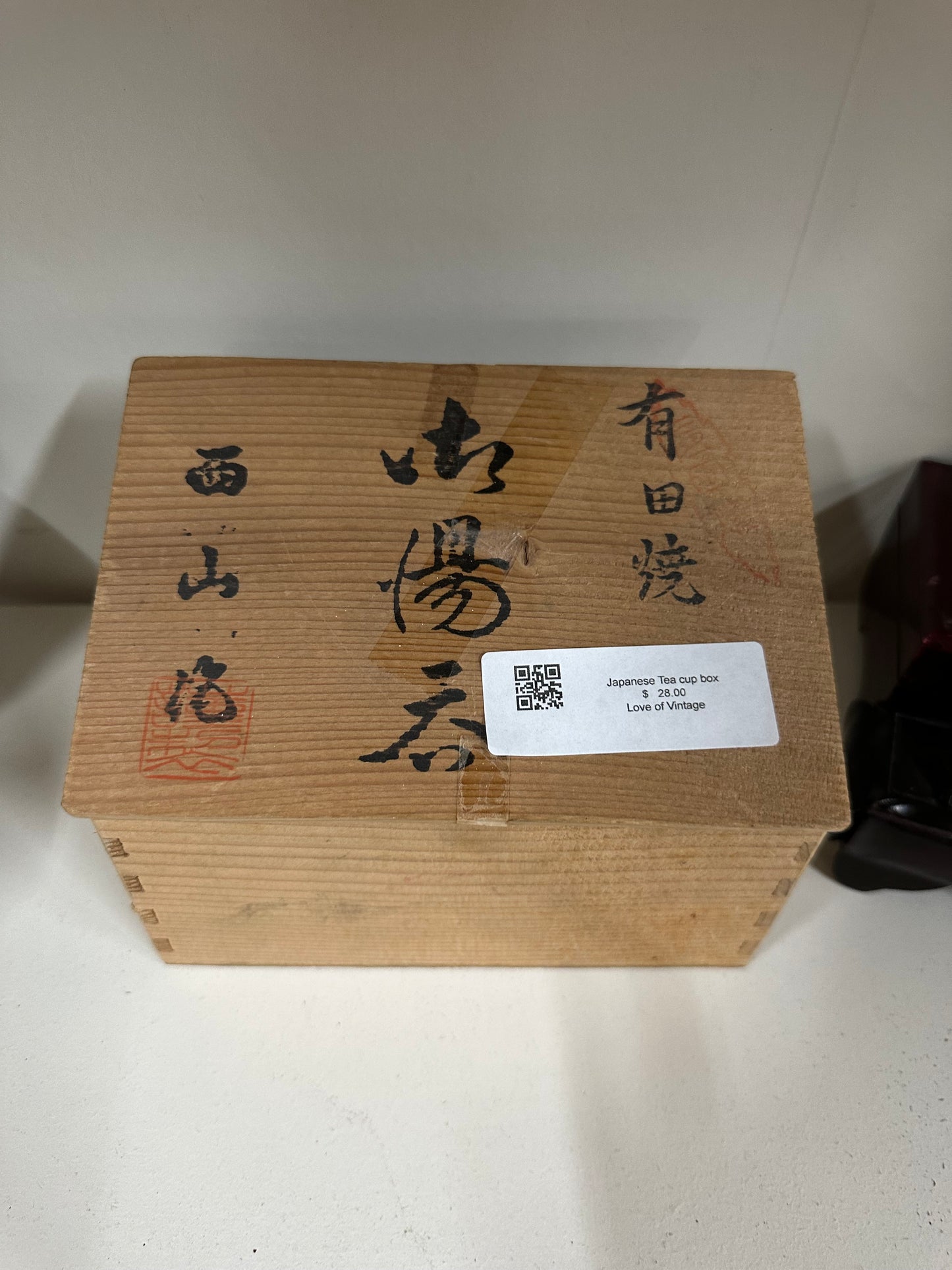 Japanese Tea cups in wooden box