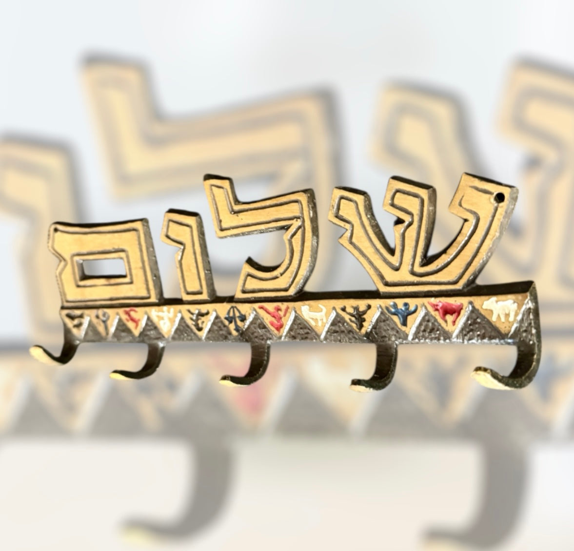 Brass Key Chain Holder, Israel Metalworks